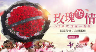 湖北襄阳市襄州区黄集镇中郭村鲜花速递